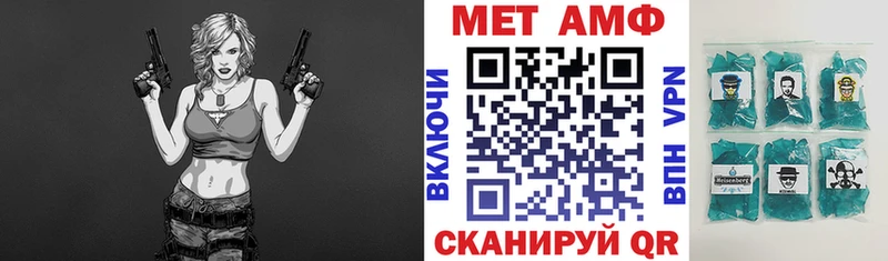 Купить где  Любань  АМФ 98% 