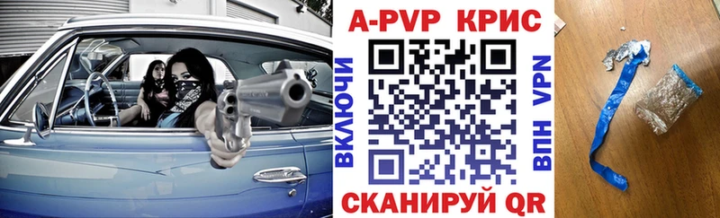 Alpha-PVP СК КРИС  Купить  Любань 