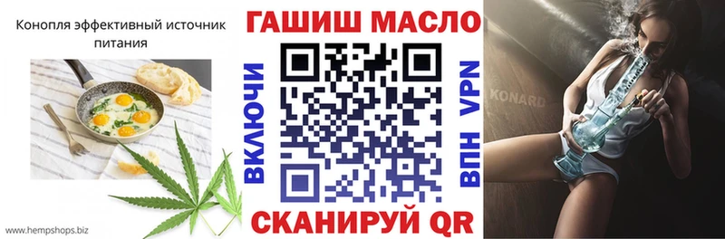 Купить  Любань  Canna-Cookies марихуана 