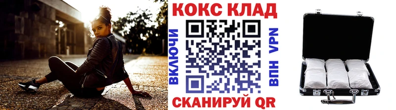 Купить где  Любань  Cocaine Эквадор 