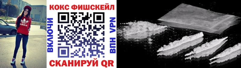 Cocaine VHQ Любань