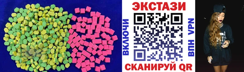 ЭКСТАЗИ mix  Купить  Любань 