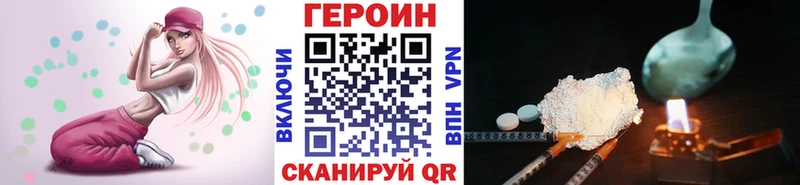 Героин гречка  Купить  Любань 
