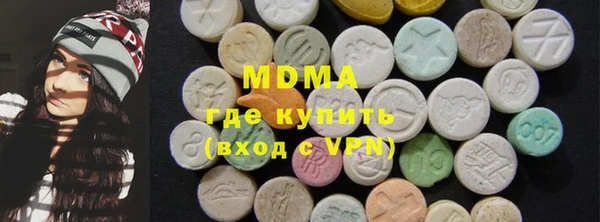 метамфетамин Верхнеуральск