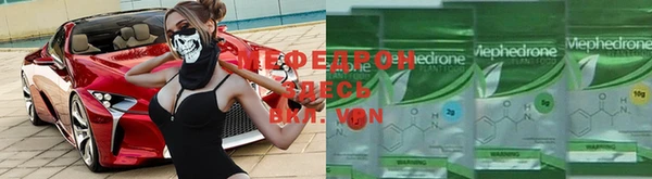 прущая мука Верея