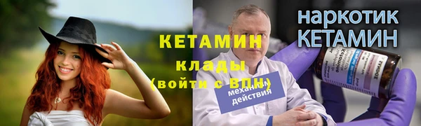 прущая мука Верея