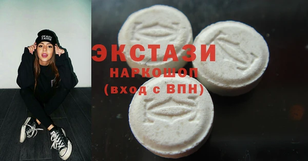 метамфетамин Верхнеуральск
