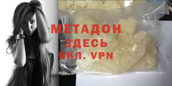 метамфетамин Верхнеуральск
