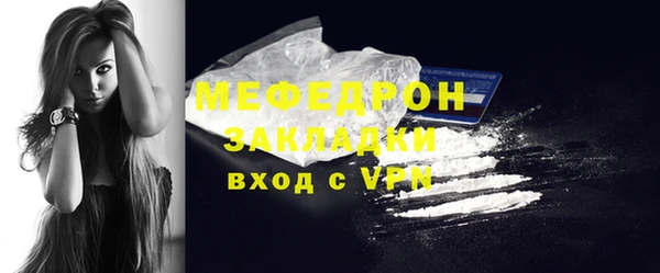 прущая мука Верея