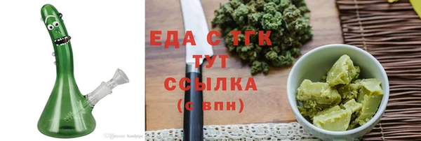 mix Верхний Тагил