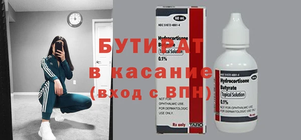 прущая мука Верея