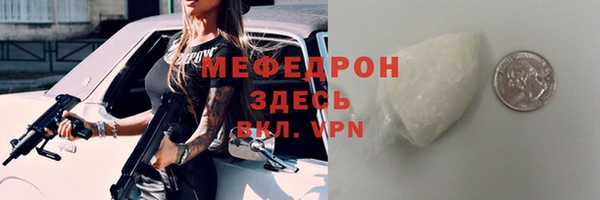метамфетамин Верхнеуральск