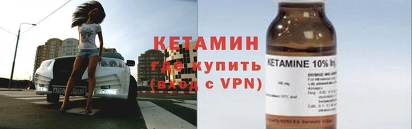 прущая мука Верея