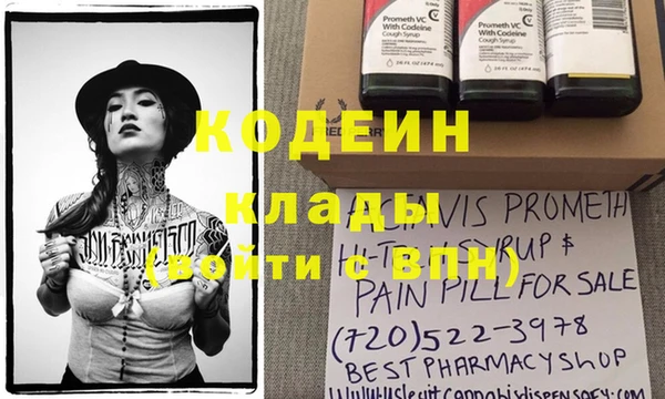 метамфетамин Верхнеуральск