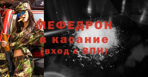 прущая мука Верея