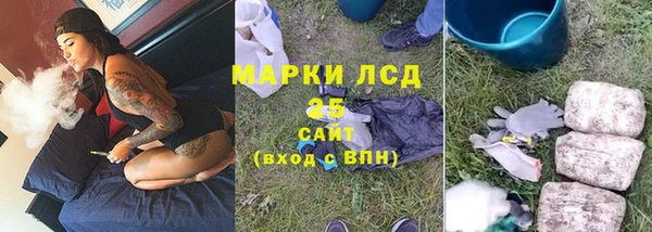 метамфетамин Верхнеуральск