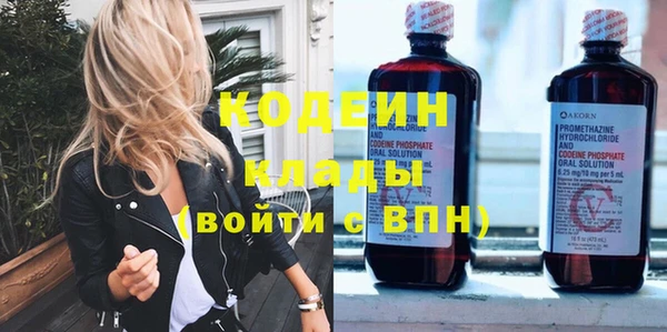 метамфетамин Верхнеуральск