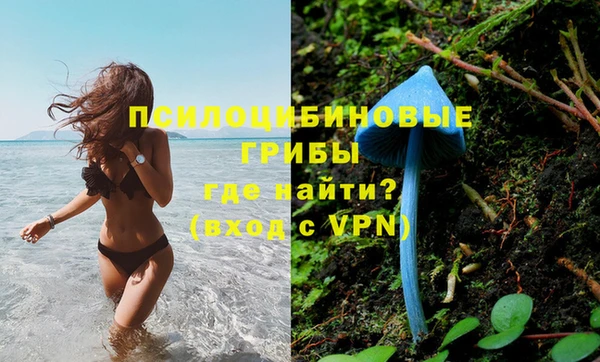 метамфетамин Верхнеуральск