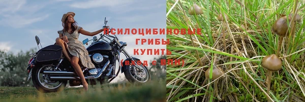 метамфетамин Верхнеуральск