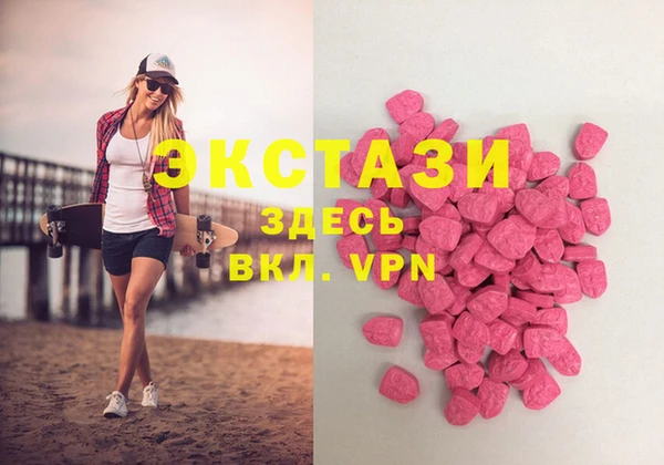 метамфетамин Верхнеуральск