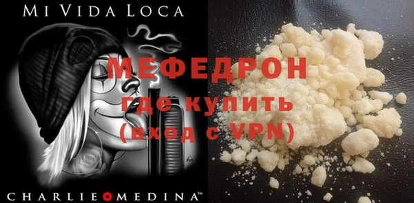 Альфа ПВП Богородск