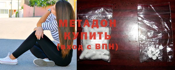 метамфетамин Верхнеуральск