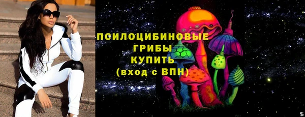 метамфетамин Верхнеуральск