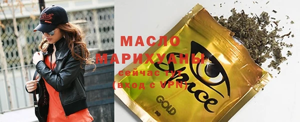 метамфетамин Верхнеуральск