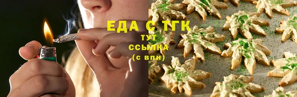 метамфетамин Верхнеуральск