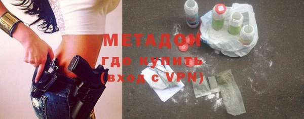 mix Верхний Тагил