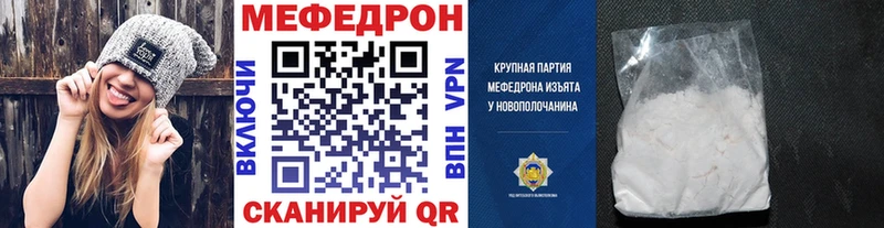 Купить  Любань  Меф 4 MMC 