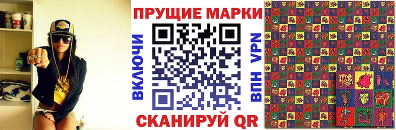 Купить  Любань  Марки NBOMe 1,5мг 