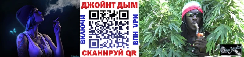 Купить  Любань  Каннабис конопля 